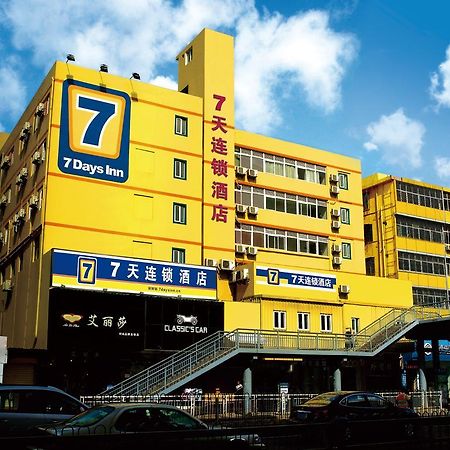 7Days Inn Xi'An South Gate Yongning Subway Station Сиан Екстериор снимка