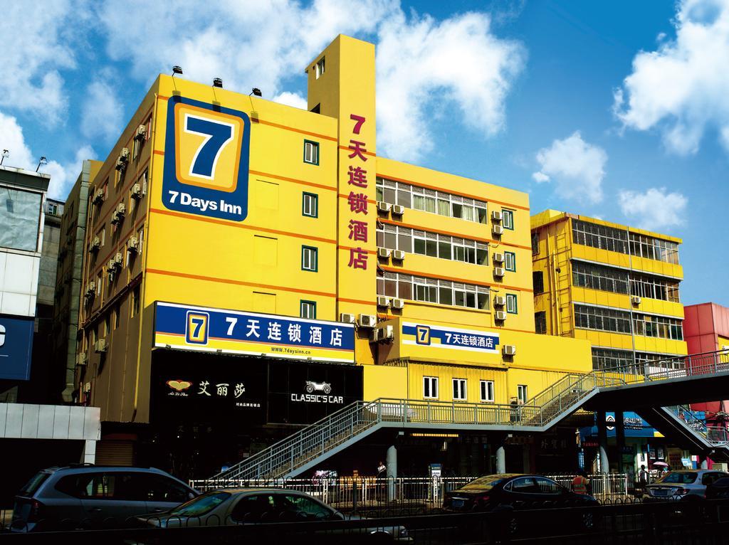 7Days Inn Xi'An South Gate Yongning Subway Station Сиан Екстериор снимка